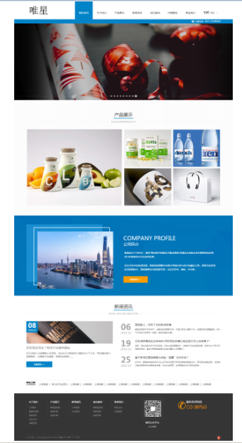 印刷包装、路牌广告、传媒自适应H5