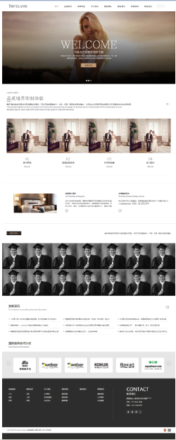 化妆培训、摄影、婚纱、唯美自适应后H5