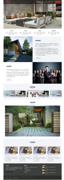 家装、家具、家居建材自适应H5