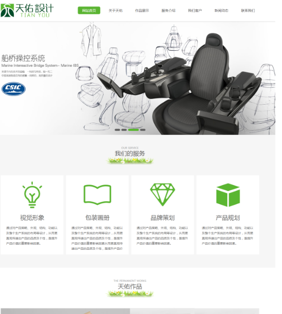 VI设计、广告传媒、