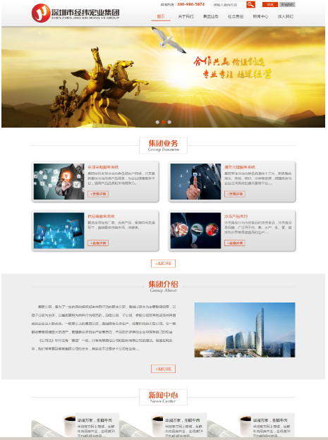 政府项目、服务行业、食品等较通用