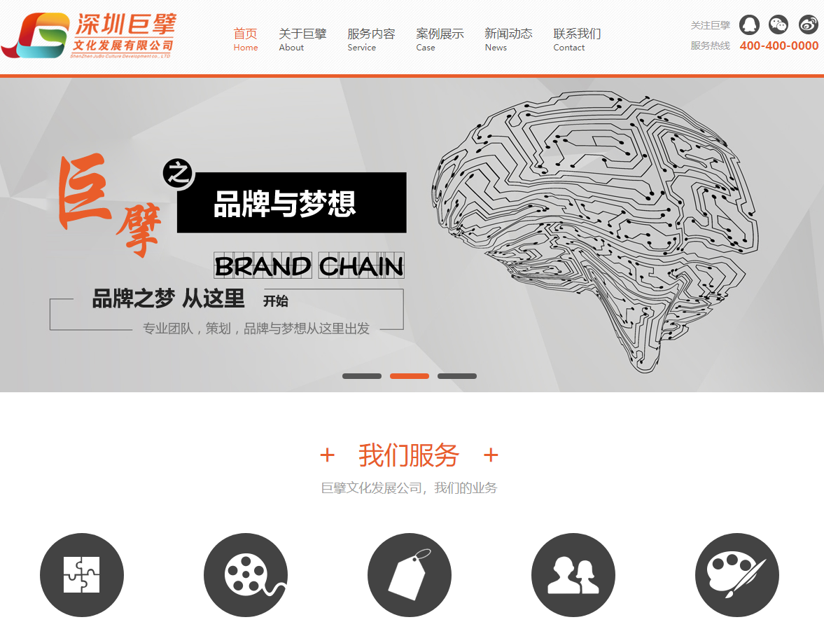 传媒、活动、庆典、演艺策划