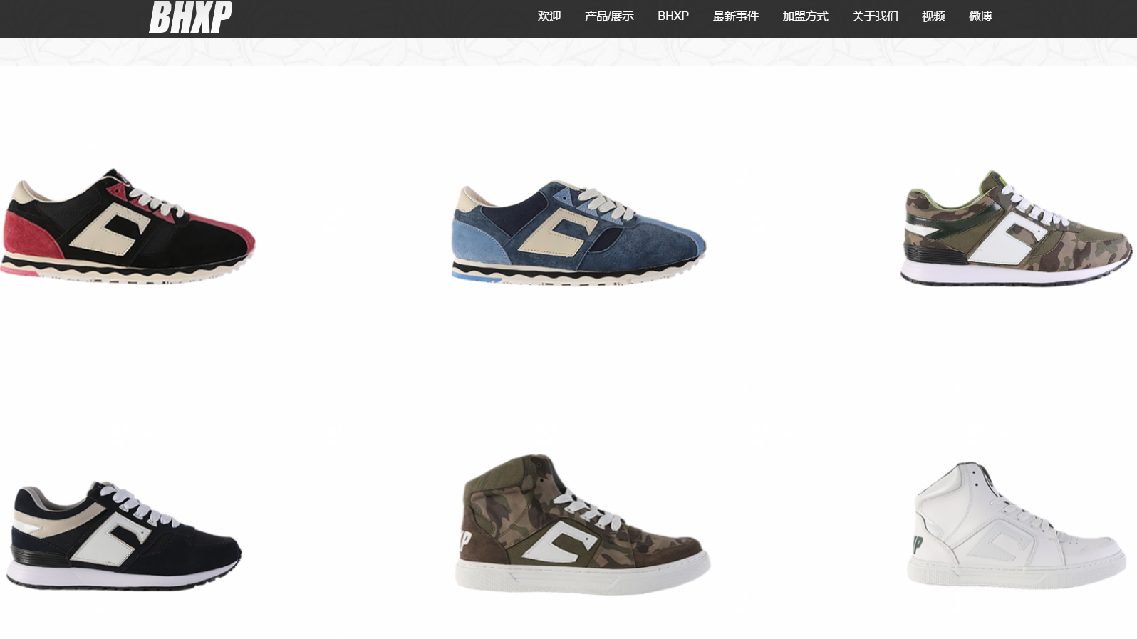 鞋子专卖、品牌鞋、休闲鞋