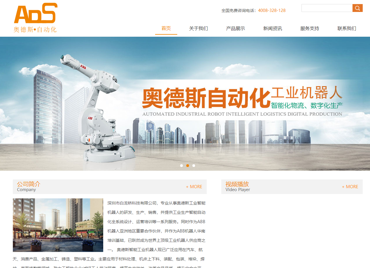 挖掘机、自动化机械、工业机器人(自适应)