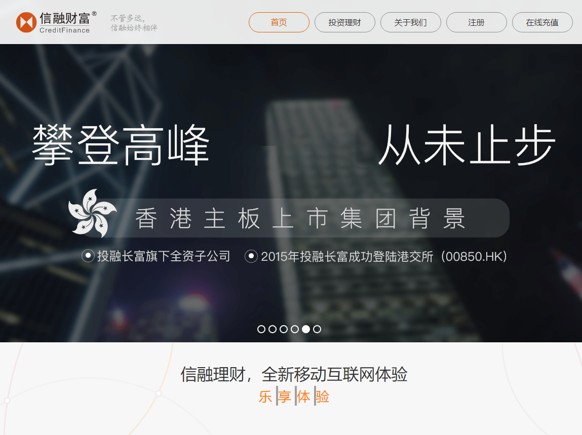 投资理财、金融业务