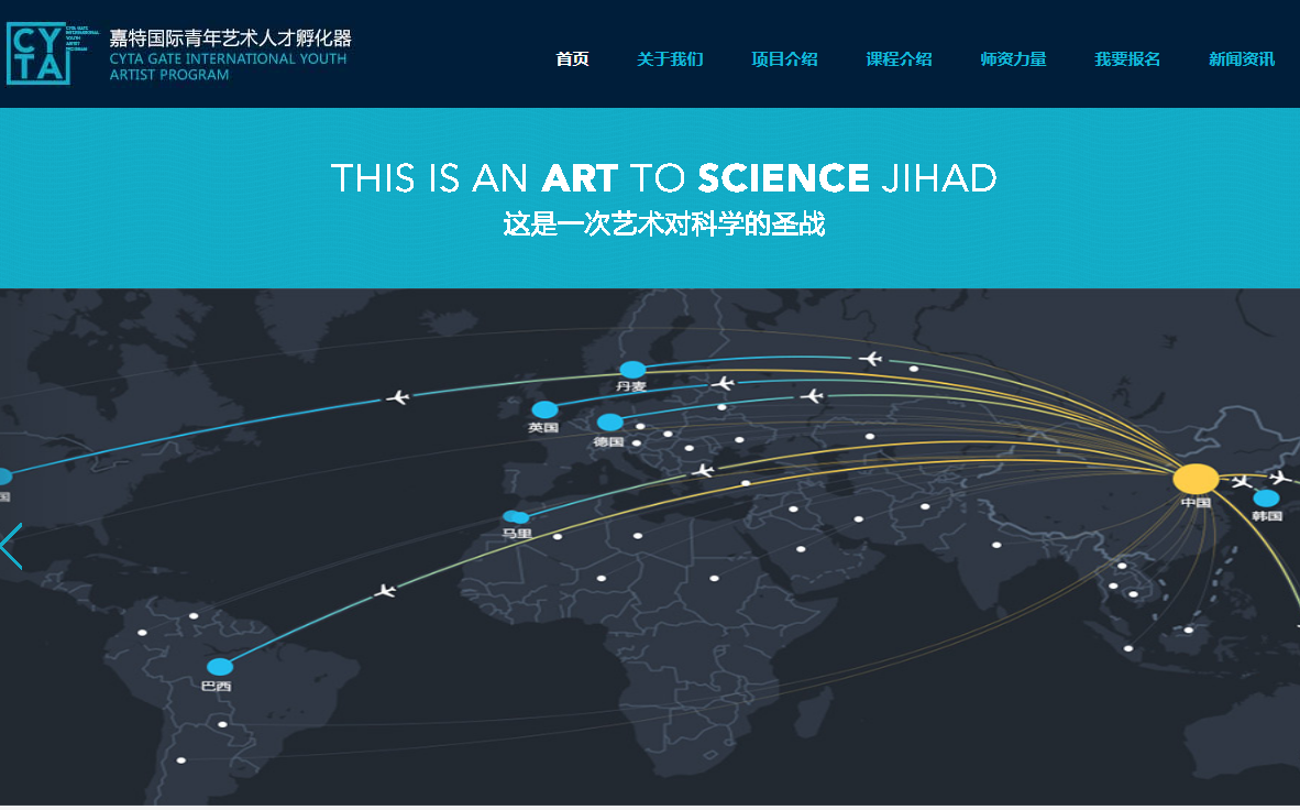 培训学校、软件孵化园、人才交流