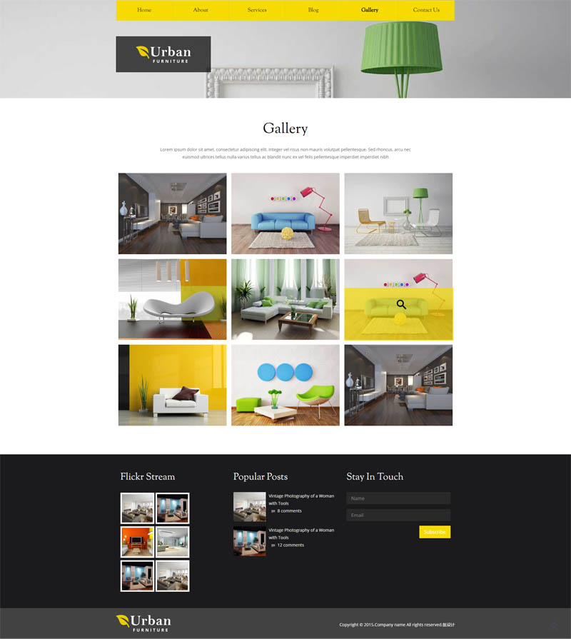 现代风家装、简洁装饰品、家装材料