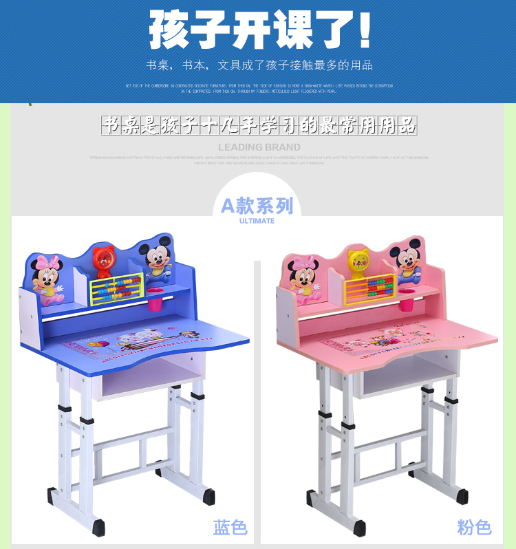 经典学习桌 JD-PY系列