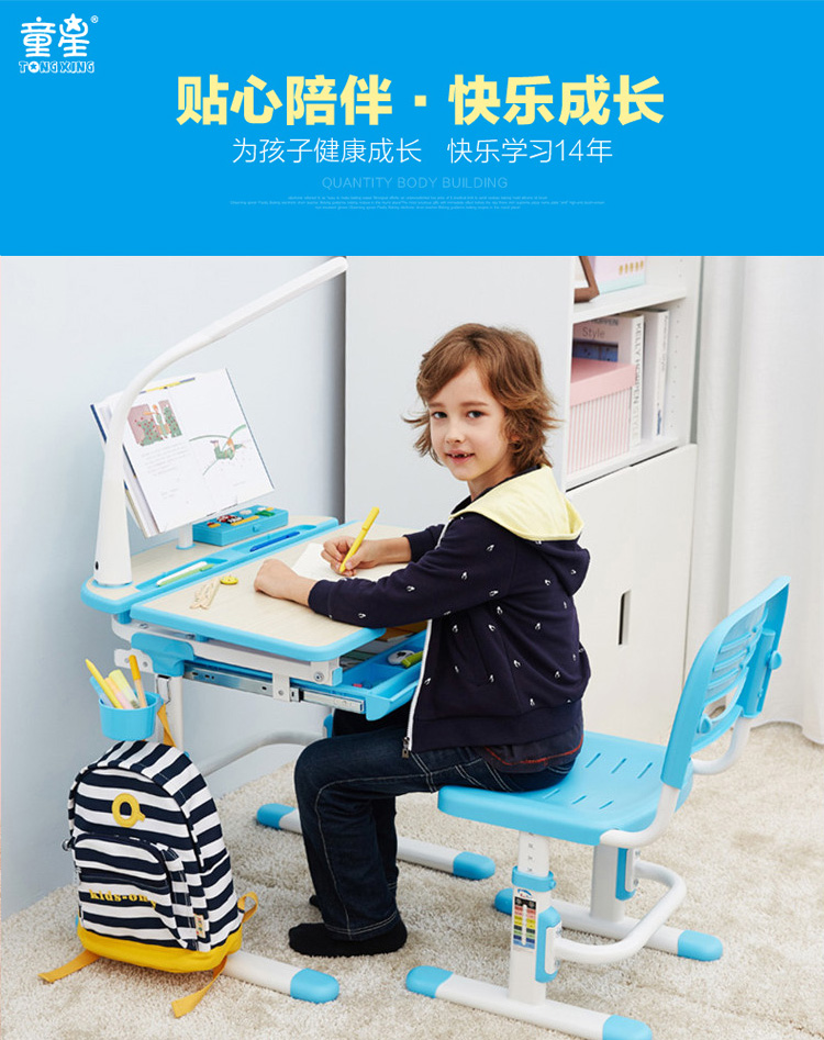 学习桌 TB-FHB系列